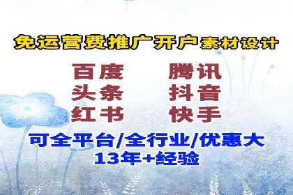 抖音信息流广告在旅游行业的应用及效果展示